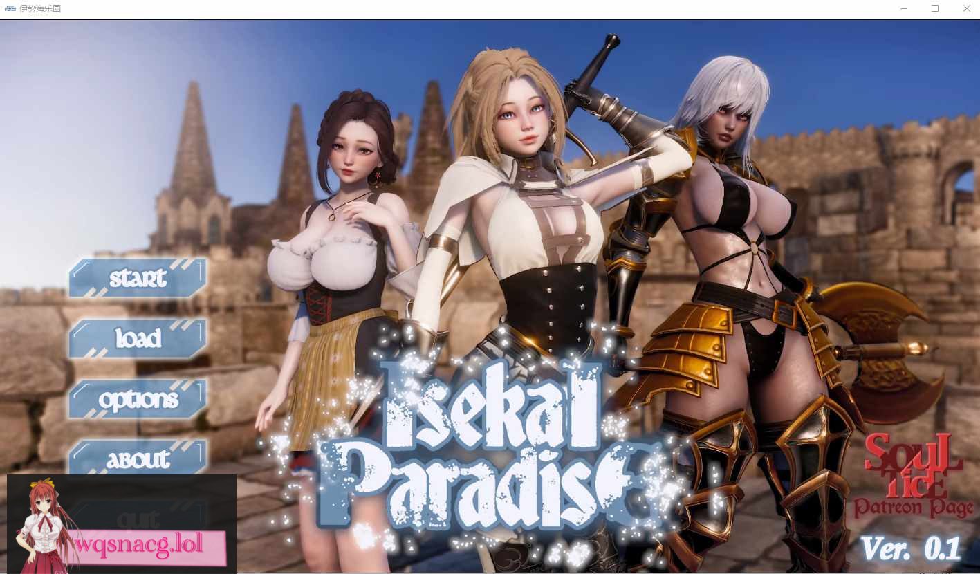 [亚洲风SLG/汉化] 异世界天堂 lsekai Paradise v0.2 PC+安卓汉化版2G-造梦少女游戏造梦少女游戏网