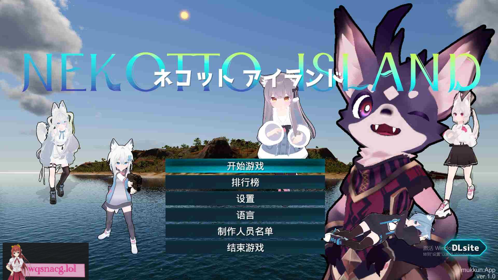 [ACT/汉化] NEKOTTO岛 NekottoIsland Ver1.0 官方中文版★全动态3.2G - 造梦少女游戏网-造梦少女游戏造梦少女游戏网