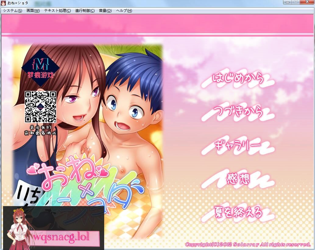 [ADV拔作/汉化/全CV] 狩猎X正太！PC+安卓模拟云汉化版 500M - 造梦少女游戏网-造梦少女游戏造梦少女游戏网