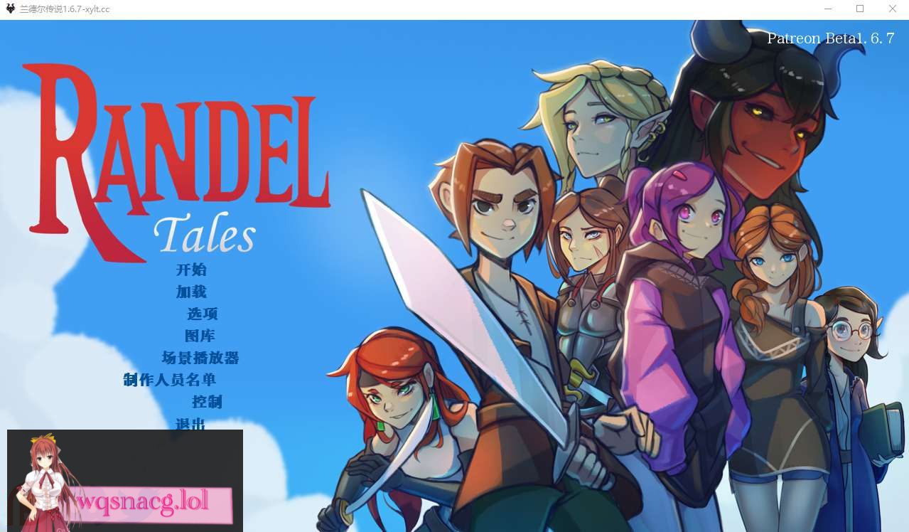 [SLG/汉化] 兰德尔故事 Randel Tales v1.6.9-6PC+安卓汉化版1G - 造梦少女游戏网-造梦少女游戏造梦少女游戏网