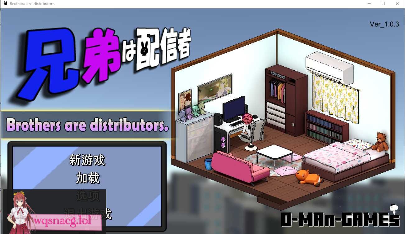 [SLG/中文] 主播兄弟NTR 二人は配信者~NTR!~ver1.03 官方中文版1.8G - 造梦少女游戏网-造梦少女游戏造梦少女游戏网