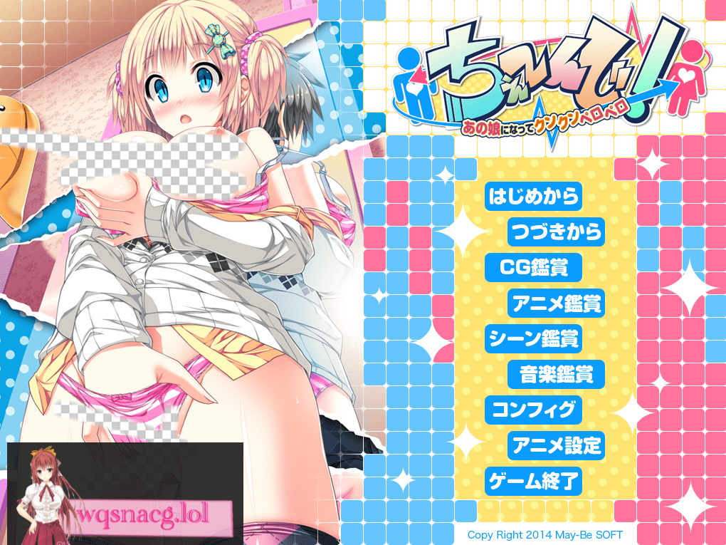 [神奇SLG/动态] 身体互换！无辜少女将会变得H无比！V1.00 AI汉化版全CG存档2.8G - 造梦少女游戏网-造梦少女游戏造梦少女游戏网