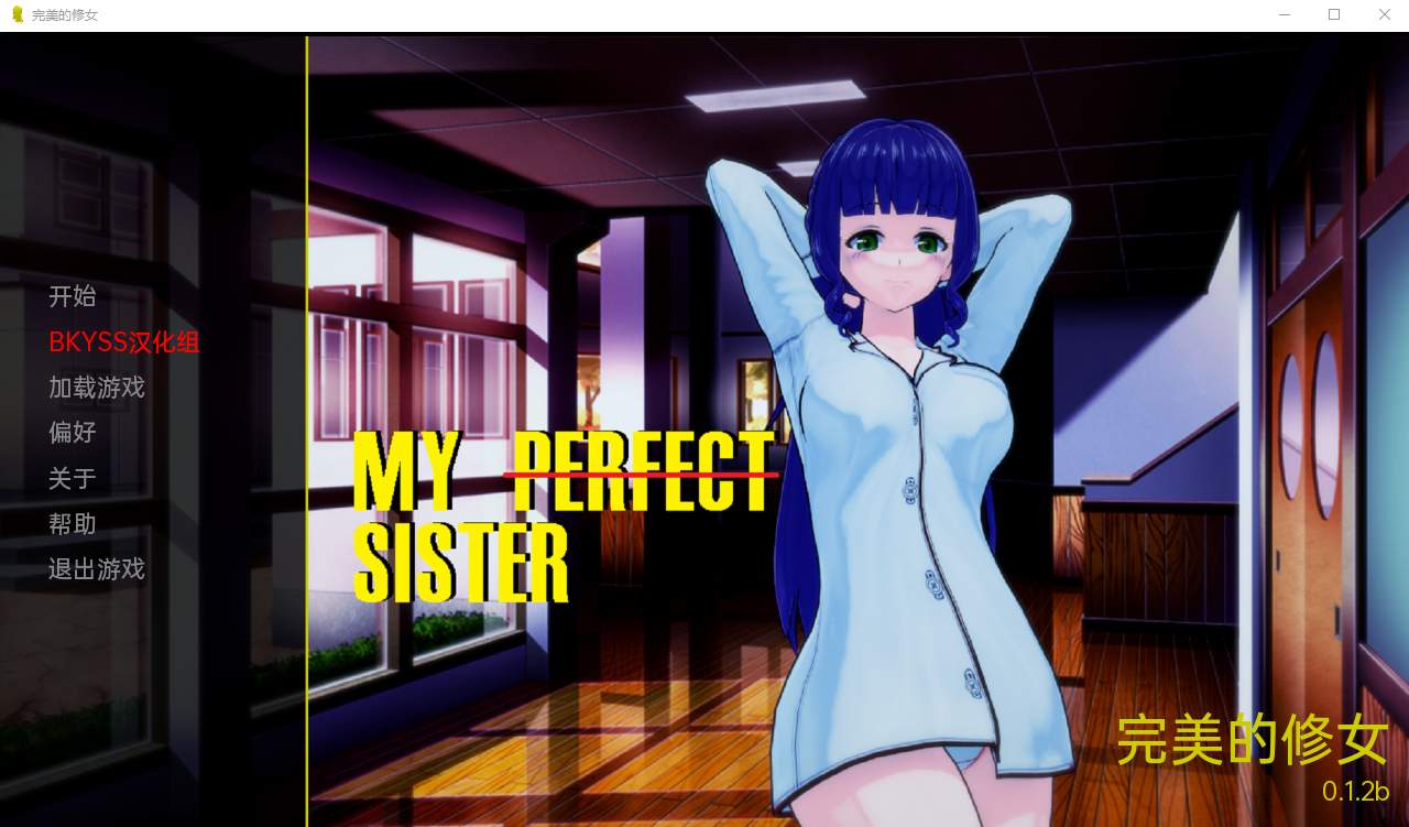 [沙盒SLG/汉化] 完美的修女 我的完美妹妹 My Perfect Sister v0.1.2b PC+安卓汉化版2.3G - 造梦少女游戏网-造梦少女游戏造梦少女游戏网