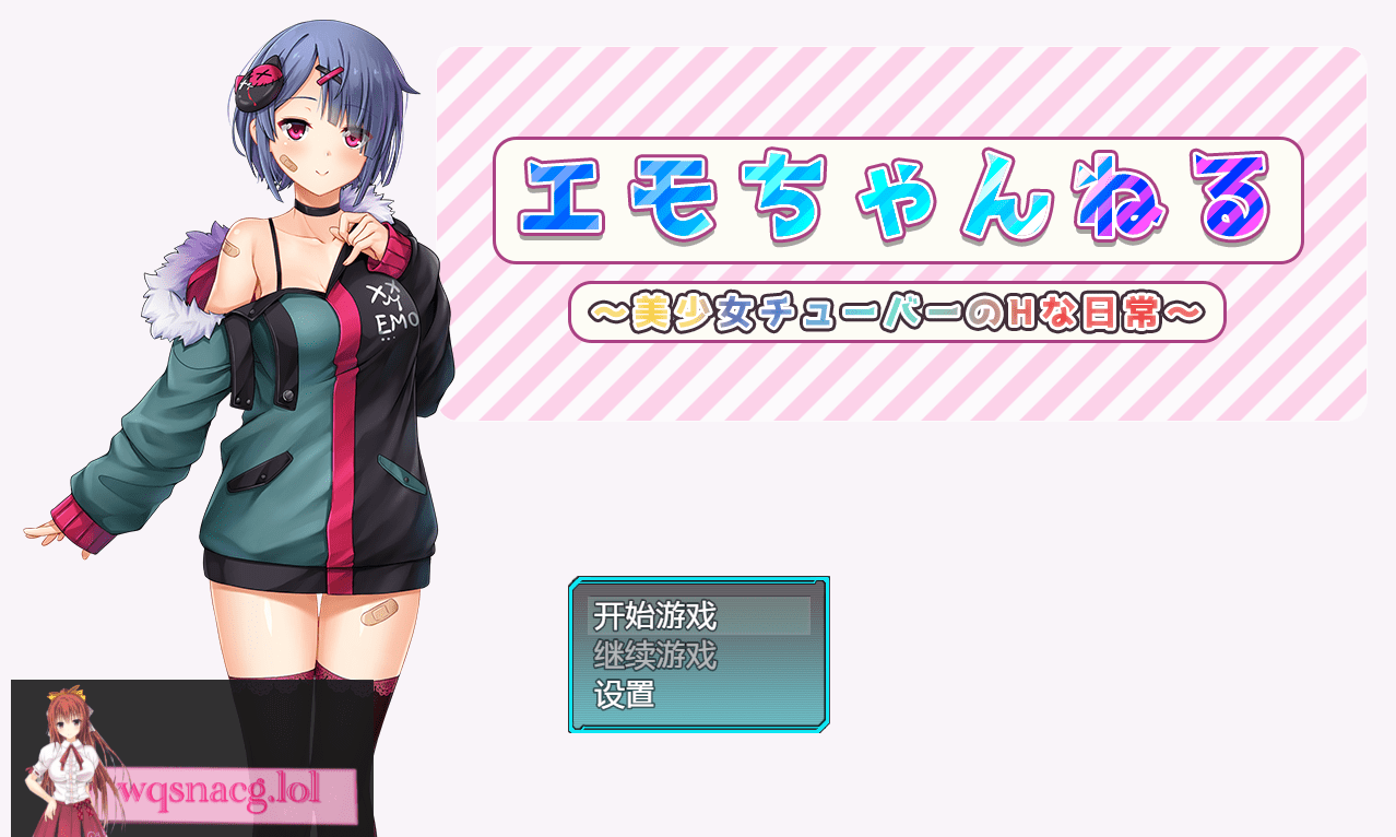 [日系RPG/汉化] 女管家的日常生活 美少女チューバーのHな日常 PC+安卓汉化版2.6G - 造梦少女游戏网-造梦少女游戏造梦少女游戏网