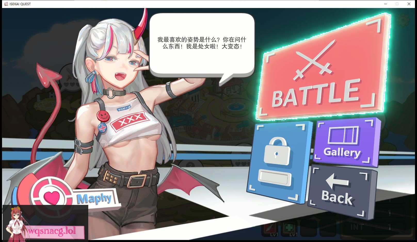 [互动SLG/汉化/动态] 异世界勇士 ISEKAI QUEST-Build.12641583-1.6.5-官方汉化步兵版3.5G - 造梦少女游戏网-造梦少女游戏造梦少女游戏网