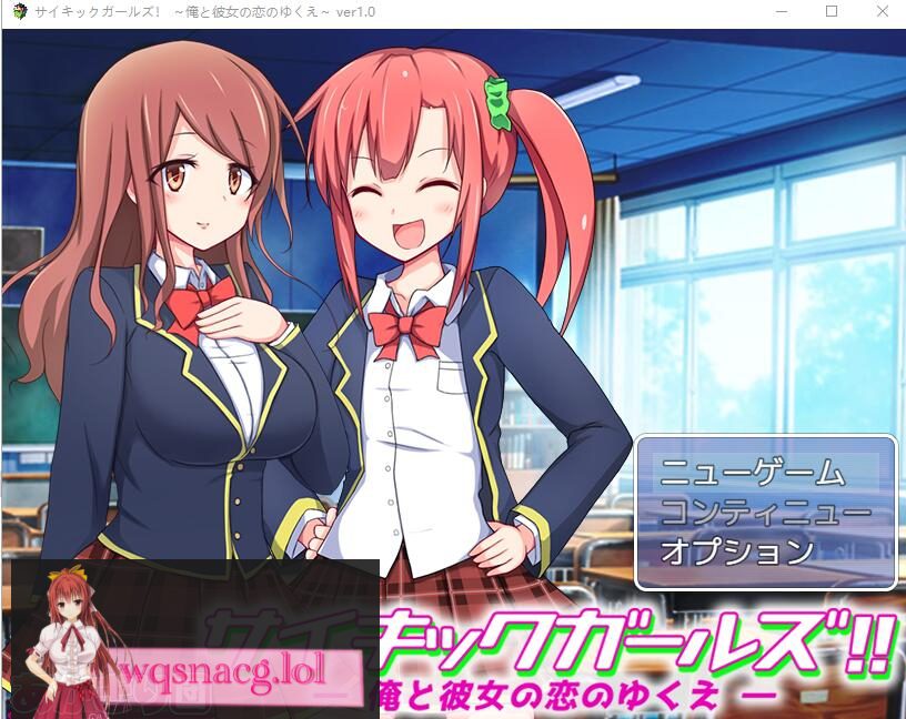 [SLG] 和异能少女的学园恋爱小剧场：サイキックガールズ! 200M日文 - 造梦少女游戏网-造梦少女游戏造梦少女游戏网