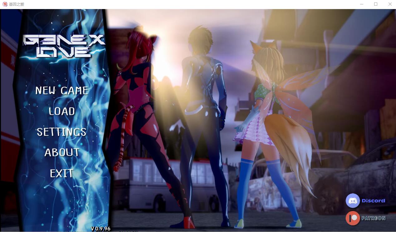 图片[1]-造梦少女游戏[沙盒SLG/汉化/动态] 爱情基因P2 Love Genex v2.1.0 PC+安卓-造梦少女游戏造梦少女游戏网