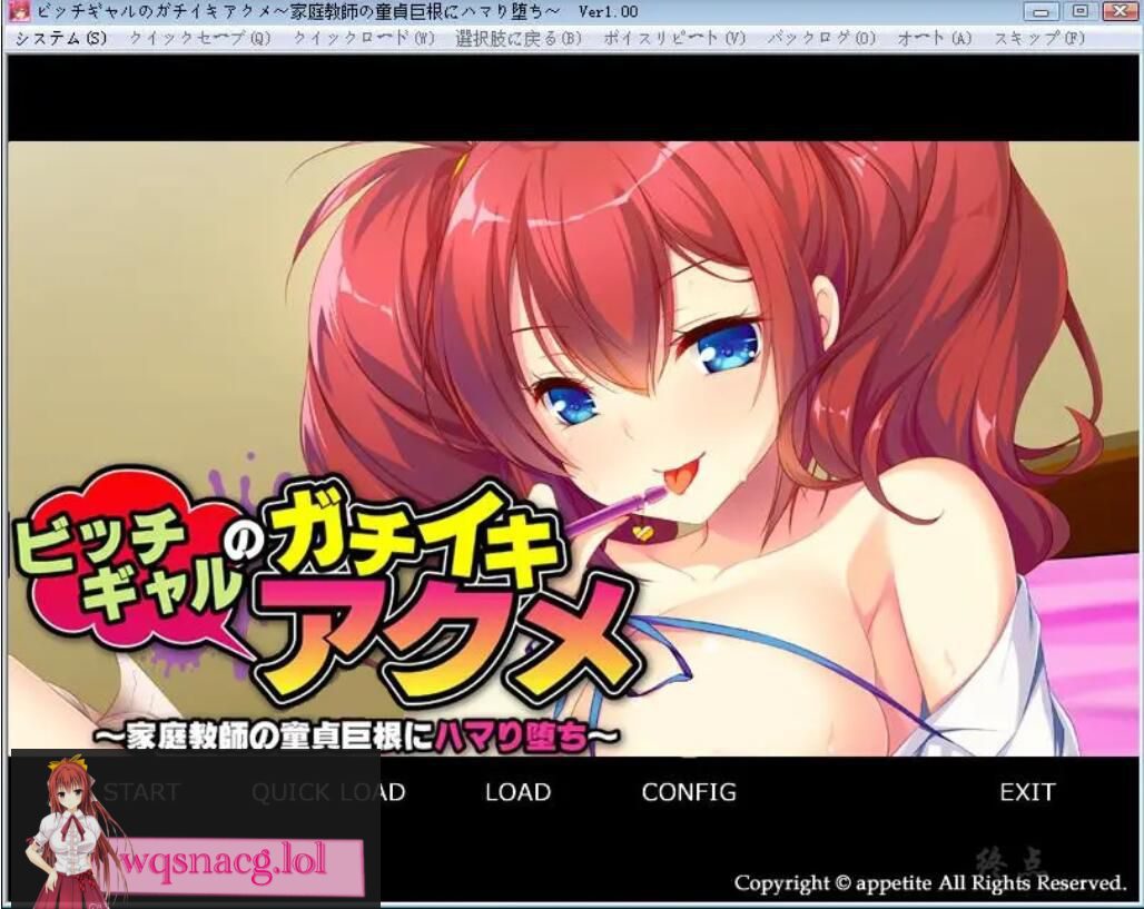 [拔作ADV/汉化] 碧池少女与童贞家庭教师：陷入深渊的靡乱爱欲PC+安卓模拟汉化硬盘版 [400M - 造梦少女游戏网-造梦少女游戏造梦少女游戏网