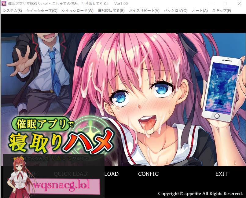 [ADV/汉化] 催晴应用下的NTR陷阱~过往的怨恨,我要加倍奉还！AI汉化版 400M - 造梦少女游戏网-造梦少女游戏造梦少女游戏网