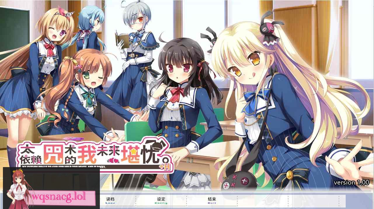 [ADV/汉化] 太依赖上帝了，我的未来不好。神頼みしすぎて俺の未来がヤバい 汉化硬盘版 2.8G - 造梦少女游戏网-造梦少女游戏造梦少女游戏网