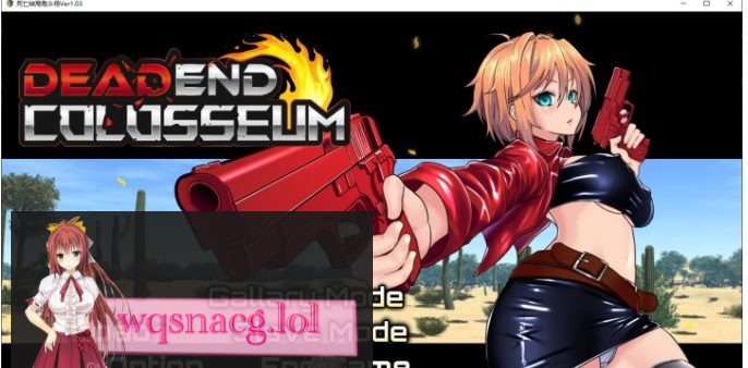 [精品RPG/汉化/动态]死亡竞技场V1.03 挂载AI汉化版+存档2.2G - 造梦少女游戏网-造梦少女游戏造梦少女游戏网