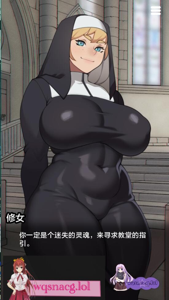 [SLG/汉化] 堕落女修 腐化修女 Corrupt a Nun v1.1 PC+安卓汉化版300M - 造梦少女游戏网-造梦少女游戏造梦少女游戏网