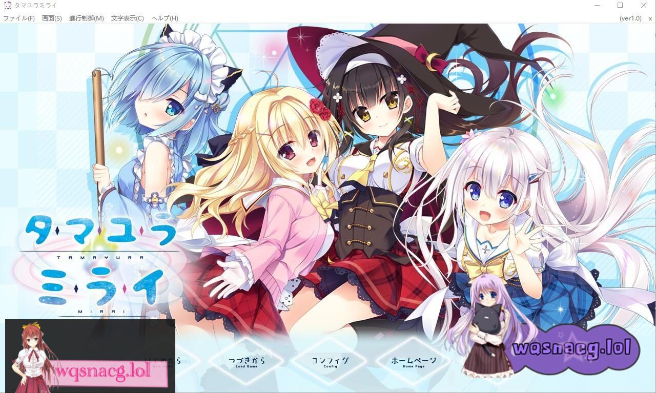 [ADV游戏/汉化] 深野协调魔法使（玉响未来）PC+安卓模拟器汉化硬盘版 6.1G - 造梦少女游戏网-造梦少女游戏造梦少女游戏网