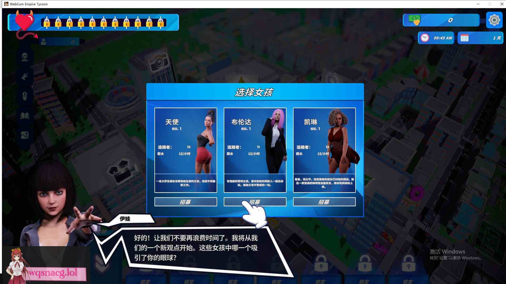 [SLG/汉化] 帝国网络大亨-Build.10968591-STEAM官方中文步兵版+DLC 1G - 造梦少女游戏网-造梦少女游戏造梦少女游戏网