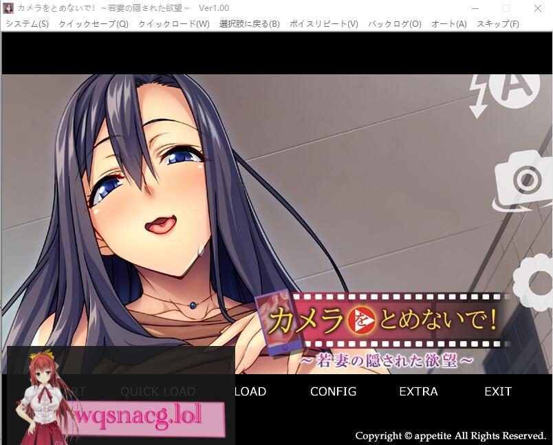 [ADV/汉化] 年轻妻子的隐藏欲望 AI汉化版+全CG回想★全CV500M - 造梦少女游戏网-造梦少女游戏造梦少女游戏网