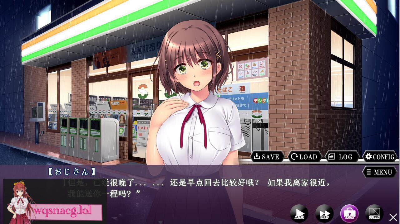 [ADV/汉化] 离家出走少女诱O！弱气少女绒布球开发 AI汉化版+全CG存档 1G - 造梦少女游戏网-造梦少女游戏造梦少女游戏网