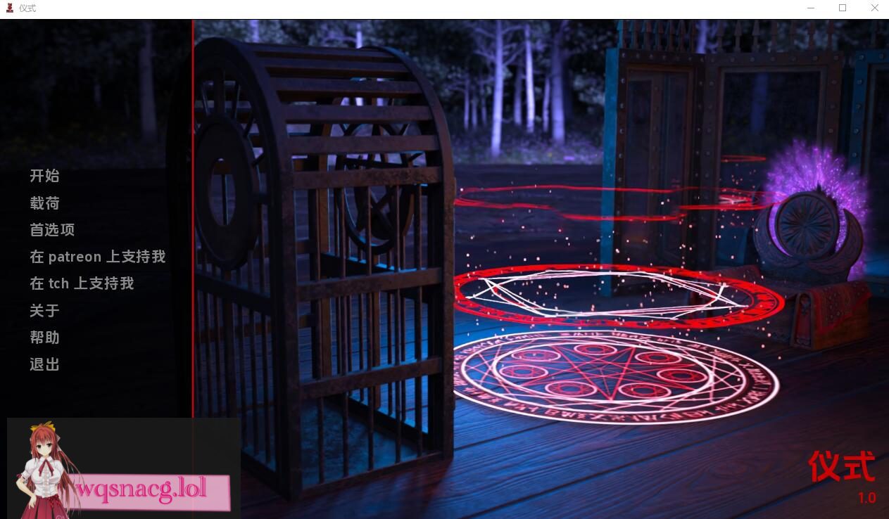 [SLG/汉化] 仪式 The Ritual-1.0 PC+安卓汉化版1.1G - 造梦少女游戏网-造梦少女游戏造梦少女游戏网