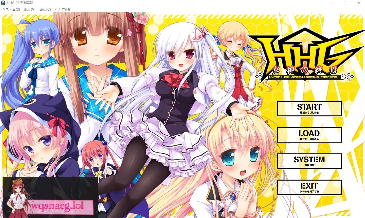 [ADV/汉化] HHG 女神的终焉 HHG 女神の終焉 AI汉化版+全CG存档★全CV2.3G - 造梦少女游戏网-造梦少女游戏造梦少女游戏网