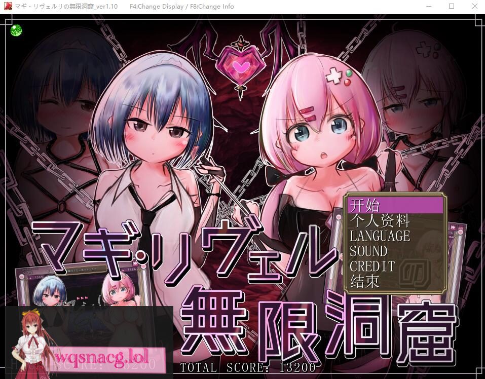[SLG/汉化] 马基·利维尔利的无限洞窟 マギ リヴェルリの無限洞窟Ver1.1 AI汉化版300M - 造梦少女游戏网-造梦少女游戏造梦少女游戏网