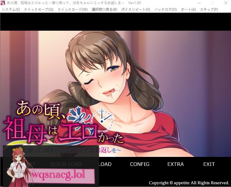 [ADV/汉化] 回到过去，给奶奶一个涩涩的回报 AI汉化版+全CG回想400M - 造梦少女游戏网-造梦少女游戏造梦少女游戏网