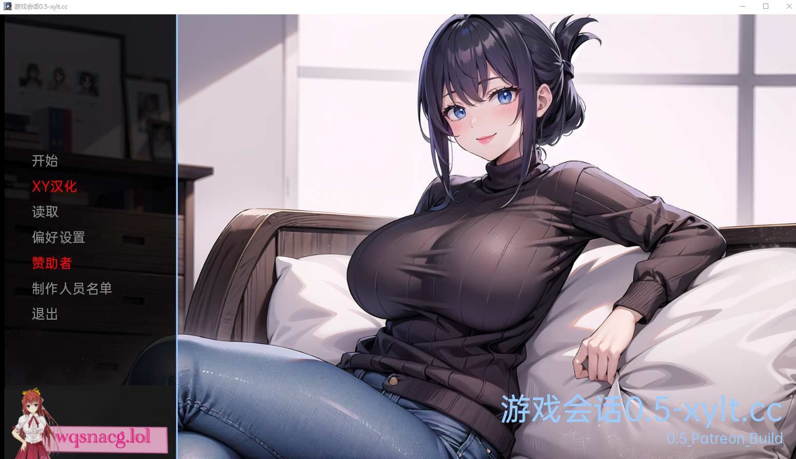 [SLG/汉化] 游戏会话 Gaming Sessions-v0.5 PC+安卓汉化版 1G - 造梦少女游戏网-造梦少女游戏造梦少女游戏网