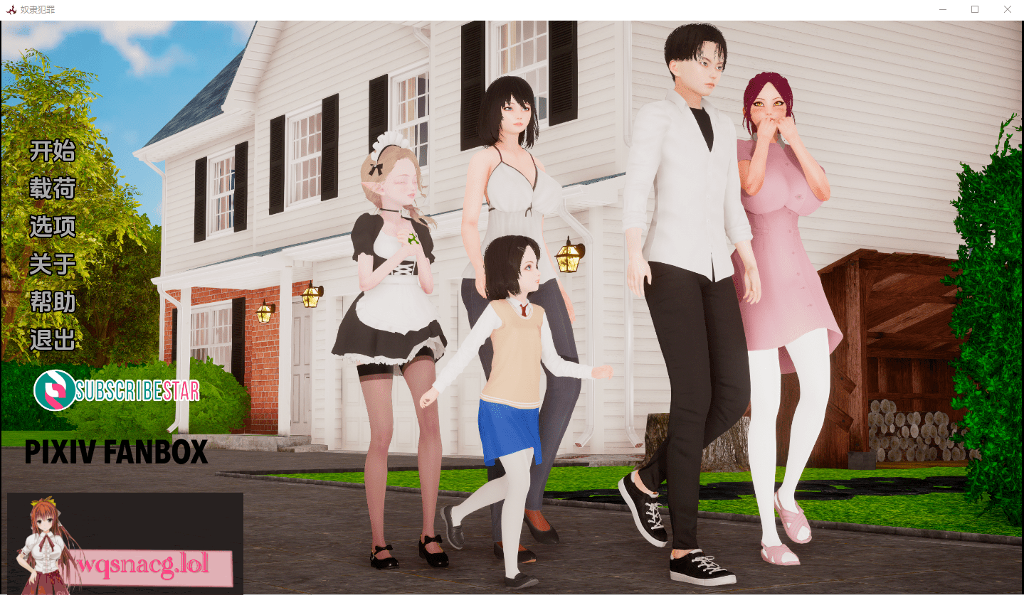 [亚洲风SLG/汉化] 奴隶的罪行 crimesofslaves-0.3 PC+安卓汉化版-造梦少女游戏造梦少女游戏网