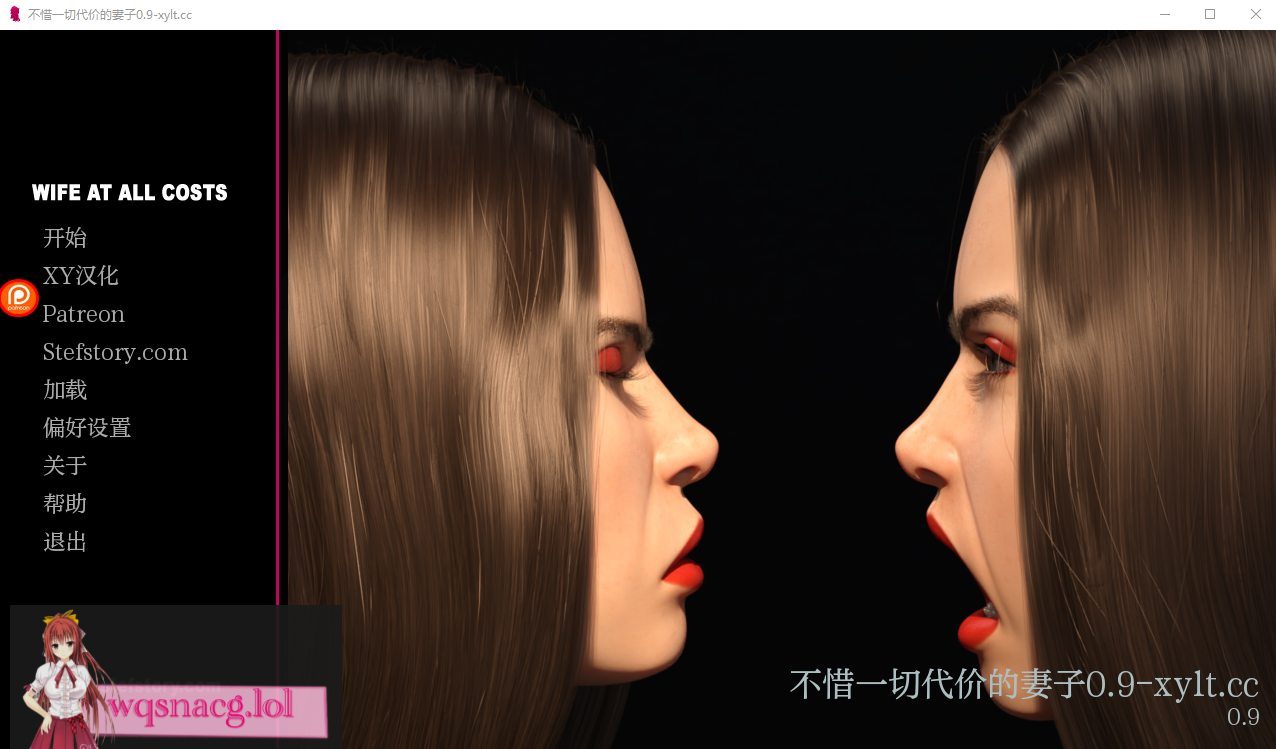 [SLG/汉化] 妻子的价值！Wife at all cost v0.9 PC+安卓汉化版 1.4G - 造梦少女游戏网-造梦少女游戏造梦少女游戏网