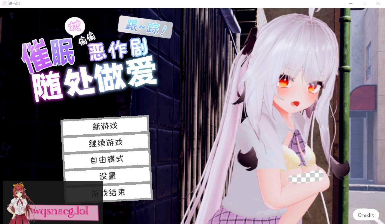 [3D互动SLG/中文/动态] 魔法使对那个孩子使用催M→悄悄恶作剧→随处都可以发生H行为~官中AI汉化版 7.2G - 造梦少女游戏网-造梦少女游戏造梦少女游戏网