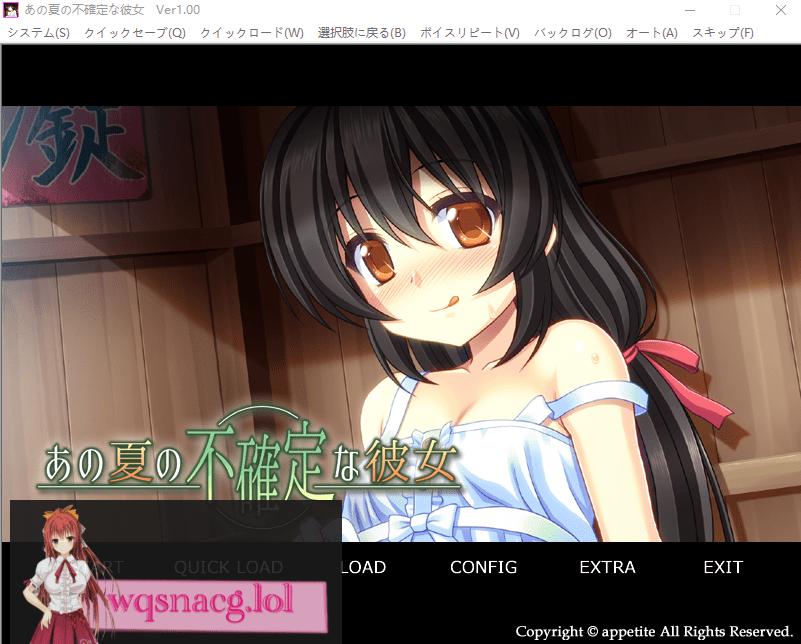 [ADV/汉化] 那个夏天的不确定的她 AI汉化版+全CG存档★全CV400M - 造梦少女游戏网-造梦少女游戏造梦少女游戏网