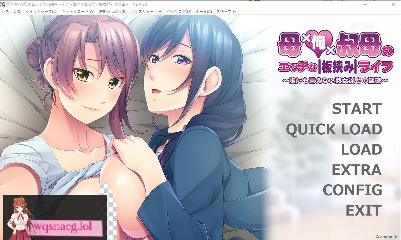 [ADV/汉化] 母亲×我×姨妈的涩涩生活~和谁也不能说的熟女们的银密 AI汉化版 1G - 造梦少女游戏网-造梦少女游戏造梦少女游戏网