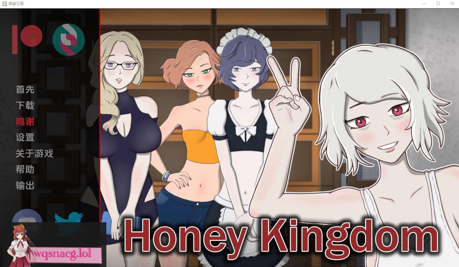 [SLG/汉化] 蜂蜜王国 Honey Kingdom V0.2.2b PC+安卓汉化版 - 造梦少女游戏网-造梦少女游戏造梦少女游戏网