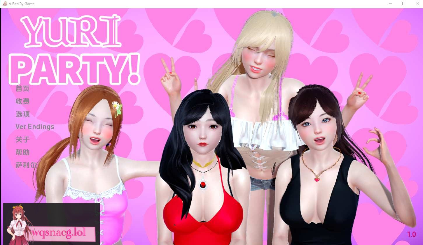 [亚洲风SLG/汉化] 尤里派对！Yuri Party! [v1.1] PC+安卓汉化版2G-造梦少女游戏造梦少女游戏网