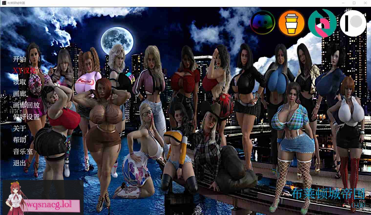 [SLG/汉化] 布莱顿城市帝国 Brighton City Empirev0.08 PC+安卓-造梦少女游戏造梦少女游戏网