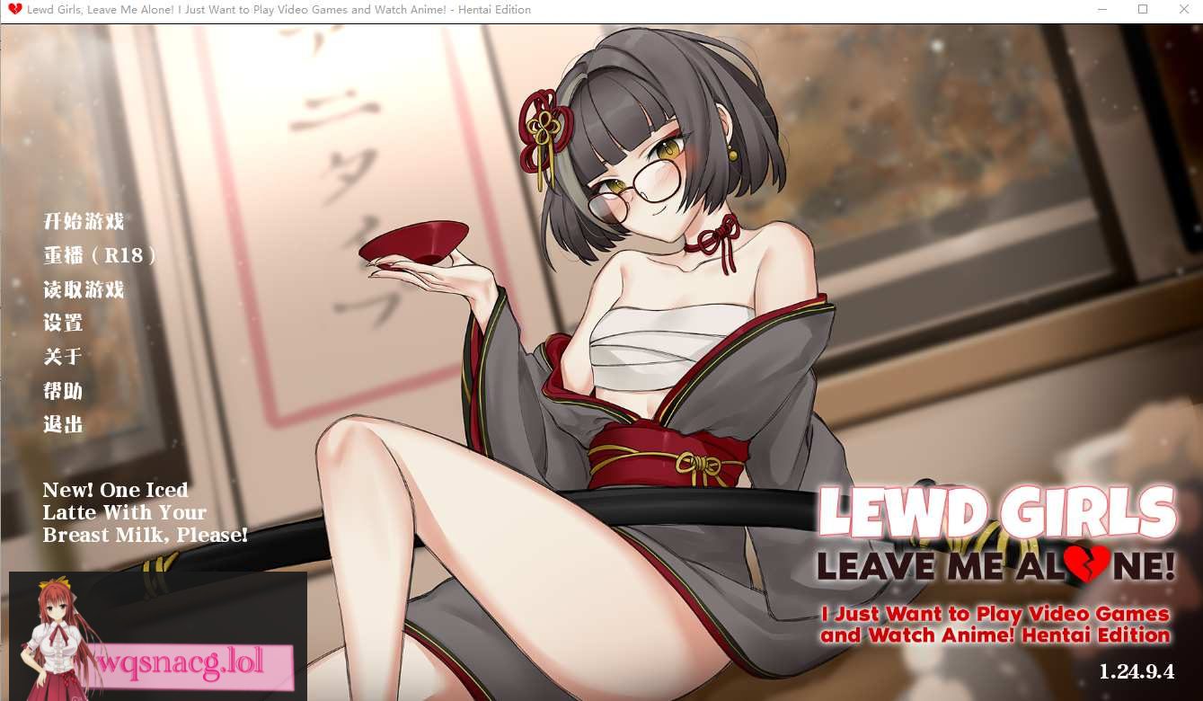 [SLG/汉化] 银荡的女孩，离我远点 Lewd Girls, Leave Me Alone!V1.24.9.4 官方中文版200M - 造梦少女游戏网-造梦少女游戏造梦少女游戏网
