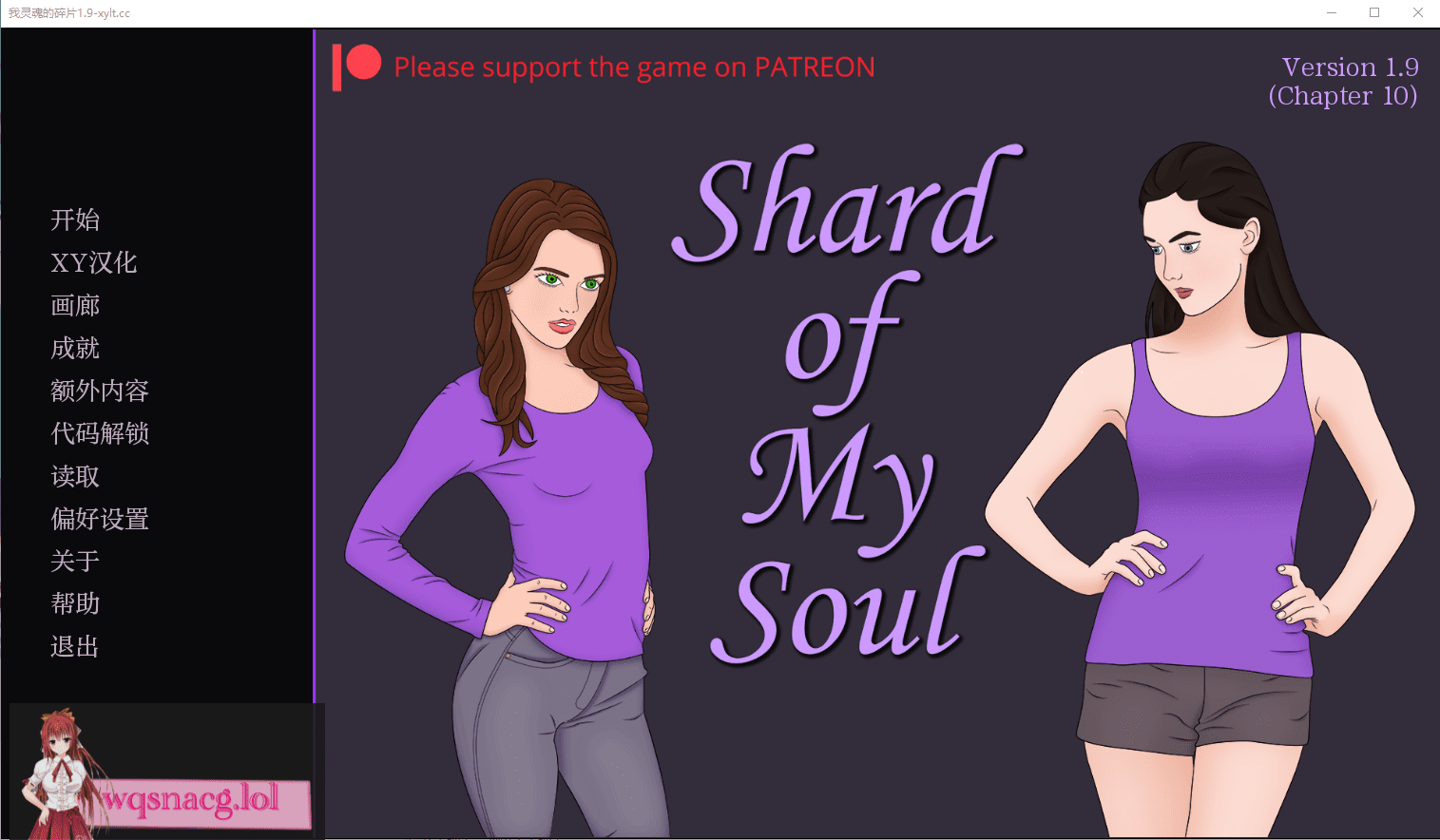 [SLG/汉化] 我的灵魂碎片 Shard Of My Soul-v1.9 PC+安卓汉化版 1.4G - 造梦少女游戏网-造梦少女游戏造梦少女游戏网