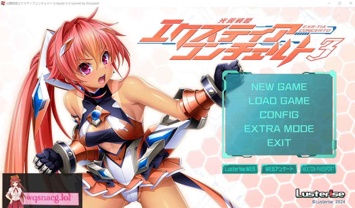 [ADV/汉化] 光翼战姬-艾克斯蒂娅协奏曲3 AI汉化版+全存档★全CV 1.6G - 造梦少女游戏网-造梦少女游戏造梦少女游戏网