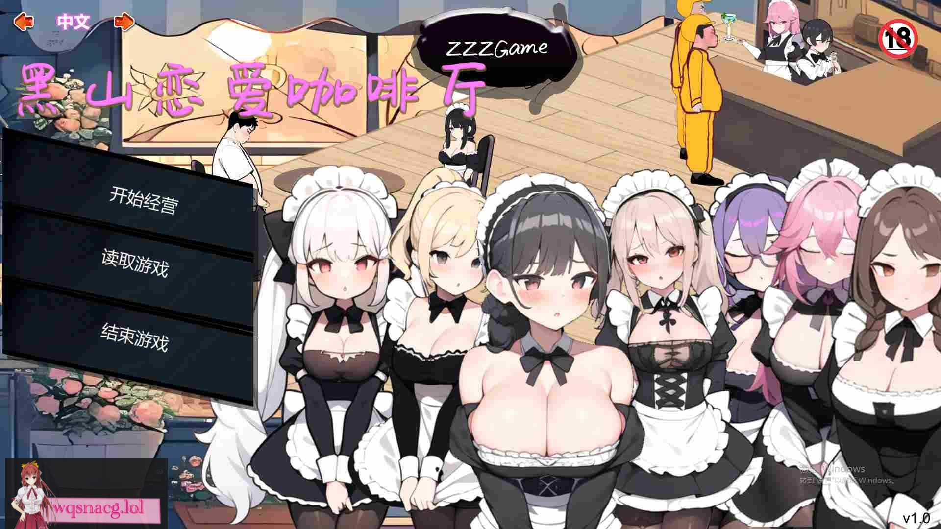 [SLG/汉化] 黑山恋爱咖啡厅 BM Love Cafe v3.4.2 官中步兵版-造梦少女游戏造梦少女游戏网