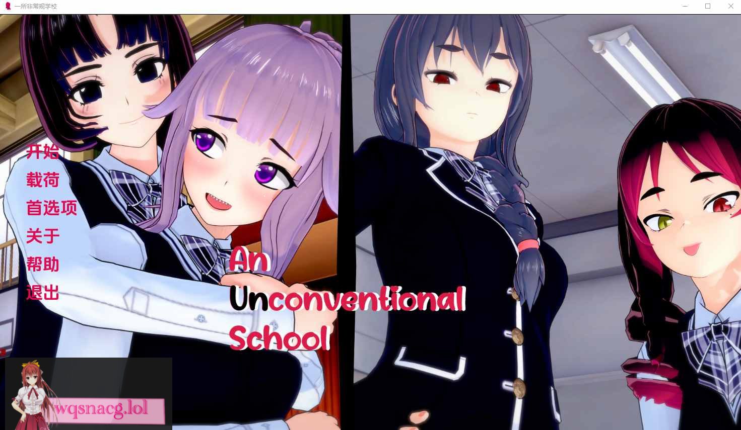 [SLG/汉化] 非常规学校 An Unconventional School v0.4.2 PC+安卓 汉化版6.7G-造梦少女游戏造梦少女游戏网