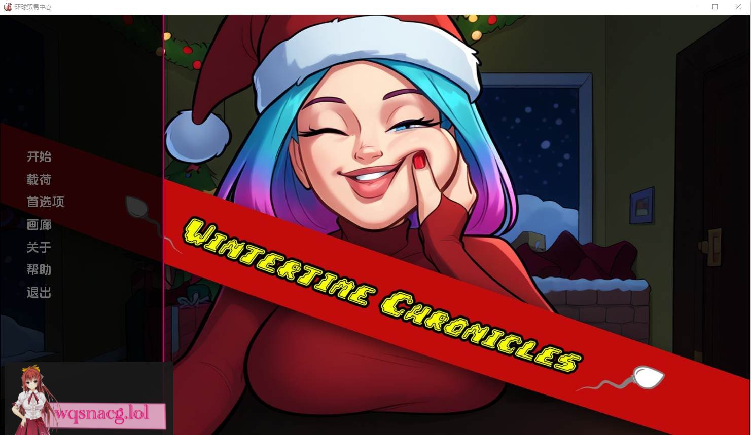 [ADV/汉化] 冬日纪事 The Wintertime Chronicles v0.3 PC+安卓汉化版 1.1G - 造梦少女游戏网-造梦少女游戏造梦少女游戏网