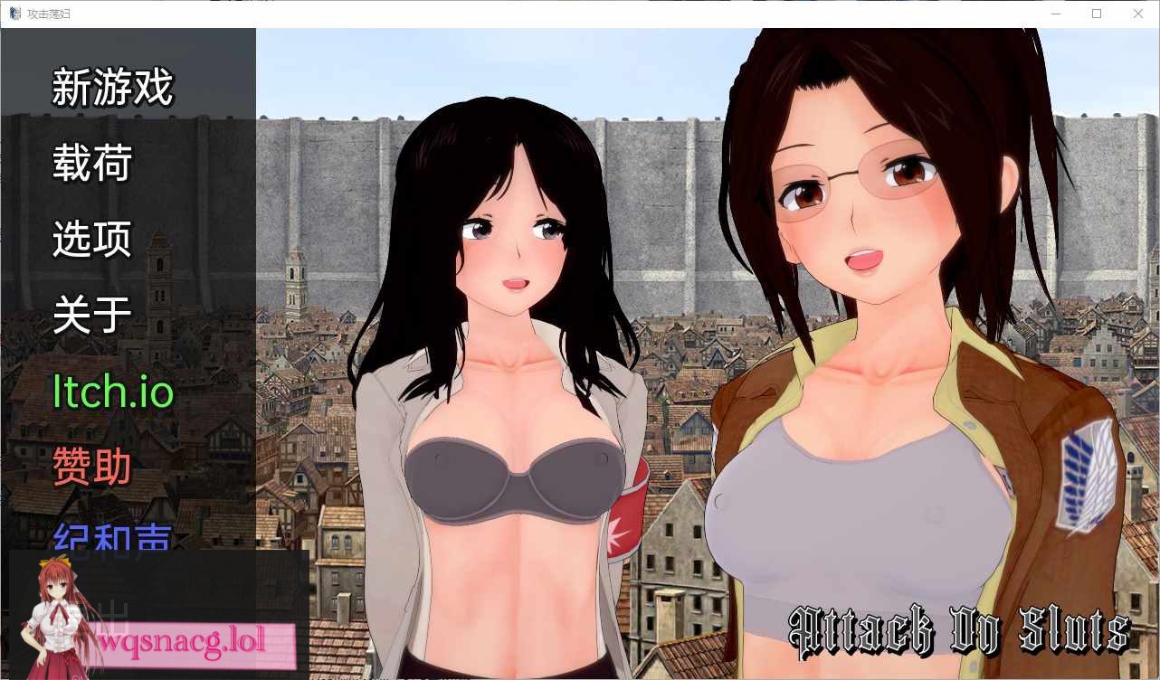[SLG/汉化] 对荡妇的攻击 Attack On Sluts-0.37 PC+安卓汉化版1G - 造梦少女游戏网-造梦少女游戏造梦少女游戏网