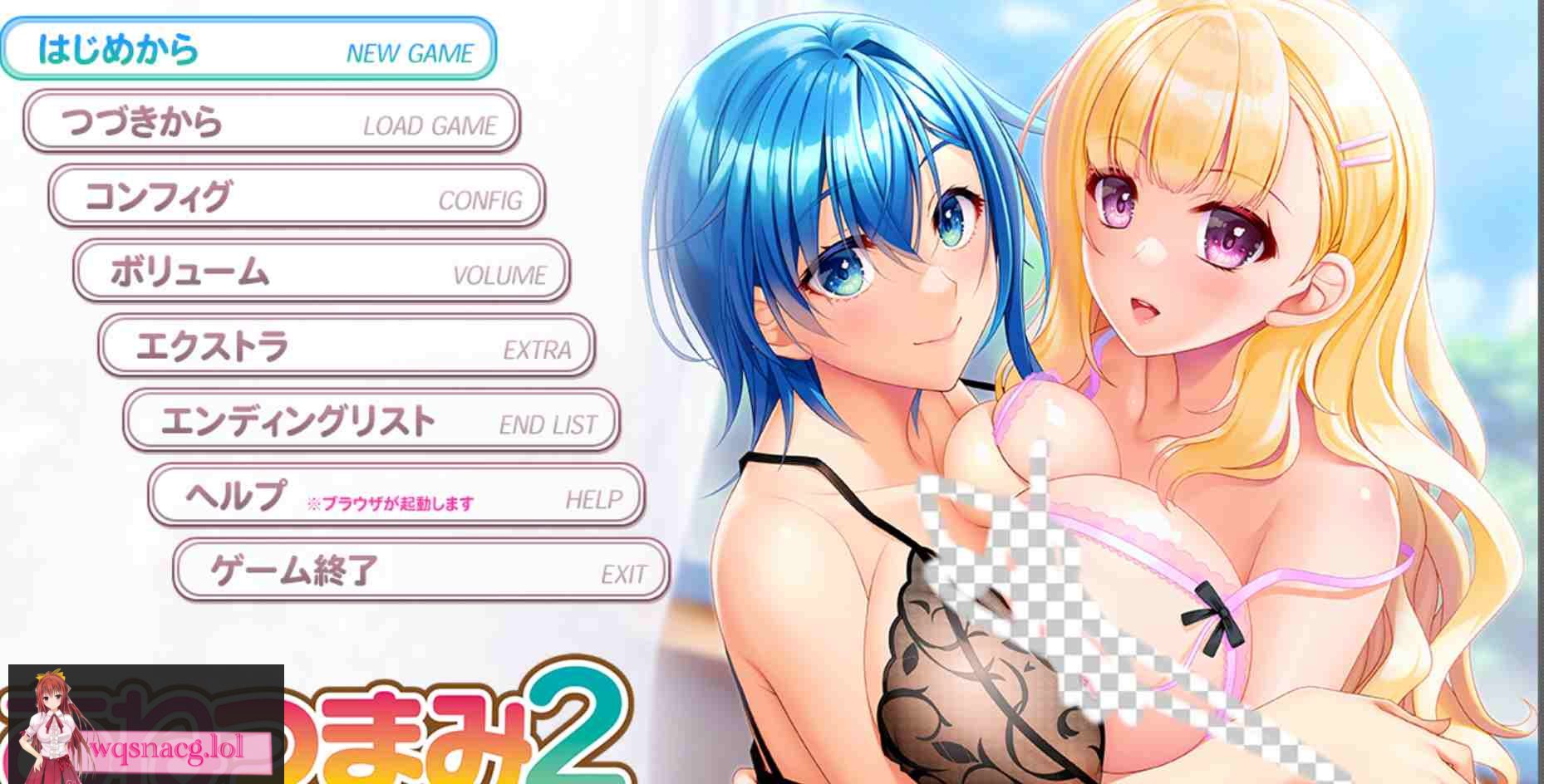 [NTR寝取][2024年9月最新汉化/顶级高品质CG]あねつまみ2 ～エッチなお姉さん人妻にたっぷり甘 AI汉化硬盘版2.7G - 造梦少女游戏网-造梦少女游戏造梦少女游戏网