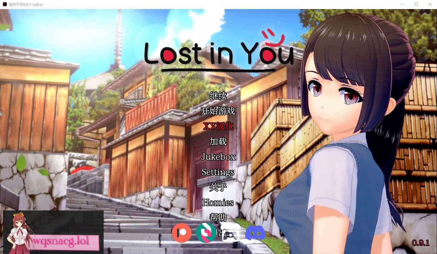 [SLG/汉化] 迷失在你心中 lost in You 0.9.1 PC+安卓汉化版4.3G - 造梦少女游戏网-造梦少女游戏造梦少女游戏网