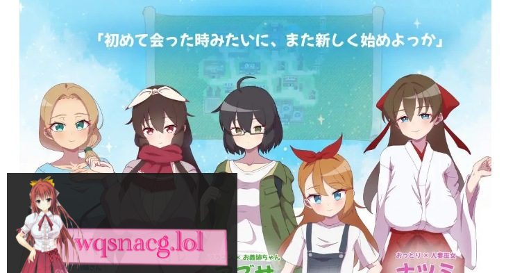 [RPG/汉化]被侵犯的姐姐～银荡村庄的银习～挂载AI汉化版+存档[新汉化2.5G - 造梦少女游戏网-造梦少女游戏造梦少女游戏网