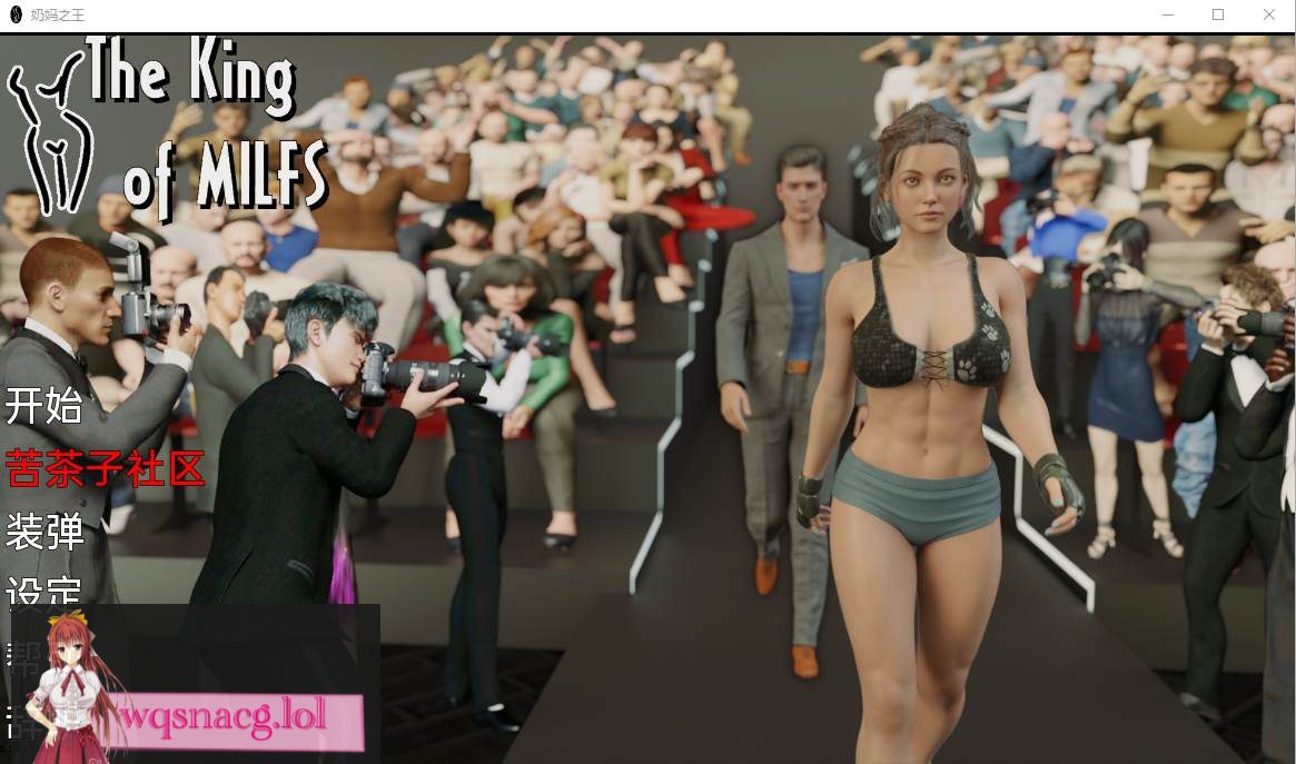 [欧美SLG/汉化/动态] 奶妈之王 徐娘半老之王 The King of Milfs v0.4.1.01 PC+安卓汉化版2.2G - 造梦少女游戏网-造梦少女游戏造梦少女游戏网