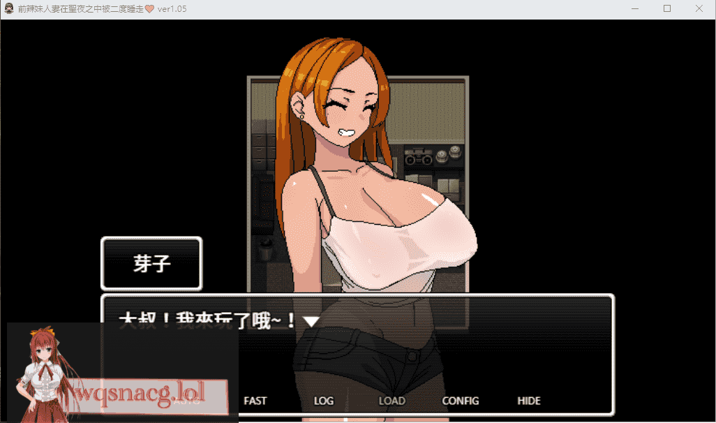 [日系RPG/中文/动态] 与嚣张辣妹的秘密关系 ver1.05 官方中文版 500M - 造梦少女游戏网-造梦少女游戏造梦少女游戏网