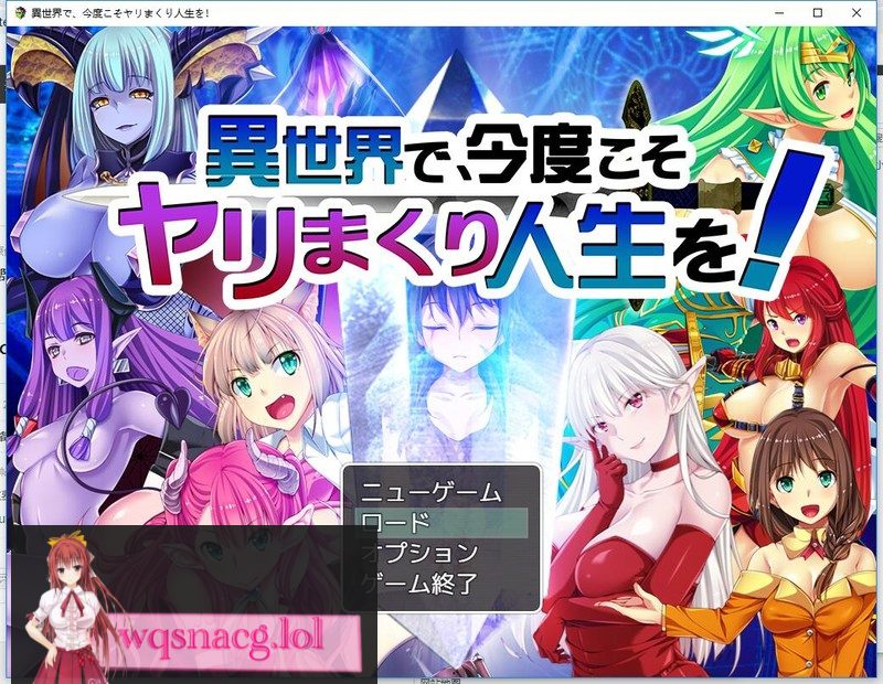[日系SLG/大作/养成]异世界魔物娘调教 異世界で v1.10 1.3G - 造梦少女游戏网-造梦少女游戏造梦少女游戏网