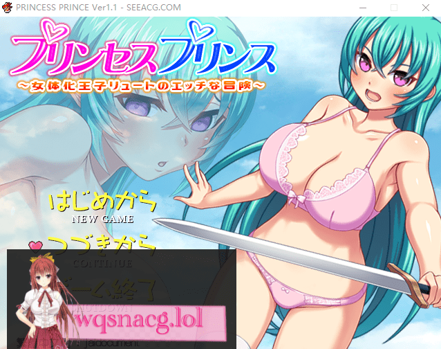 [RPG/汉化] 女体化王子露特的冒险 PRINCESS PRINCE V1.1 精翻汉化版540M - 造梦少女游戏网-造梦少女游戏造梦少女游戏网