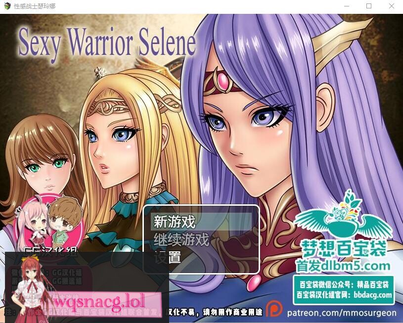 [日式RPG/汉化] 性感战士瑟琳娜 PC+安卓汉化版 400M-造梦少女游戏造梦少女游戏网