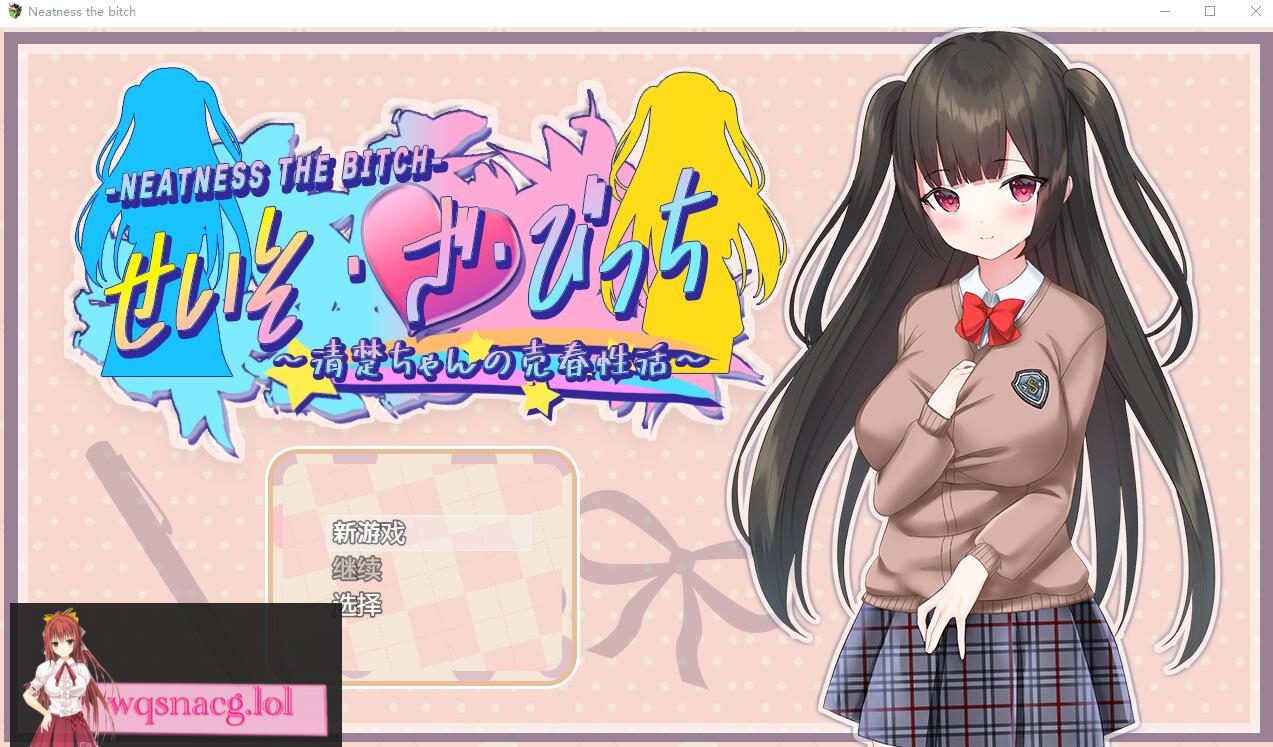 [RPG/汉化] 清纯女孩的卖银活动v1.0 PC+安卓汉化作弊版 3.2G - 造梦少女游戏网-造梦少女游戏造梦少女游戏网