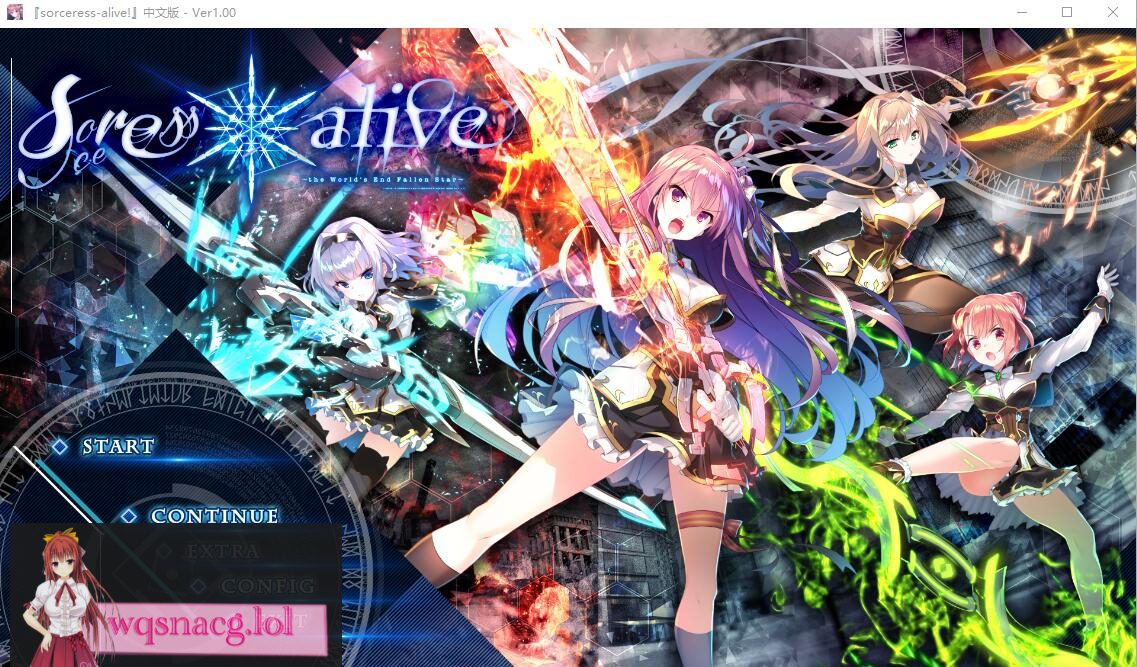 [大型ADV/汉化] 世界末日陨落之星！ 真·五线完整汉化版 8.1G - 造梦少女游戏网-造梦少女游戏造梦少女游戏网